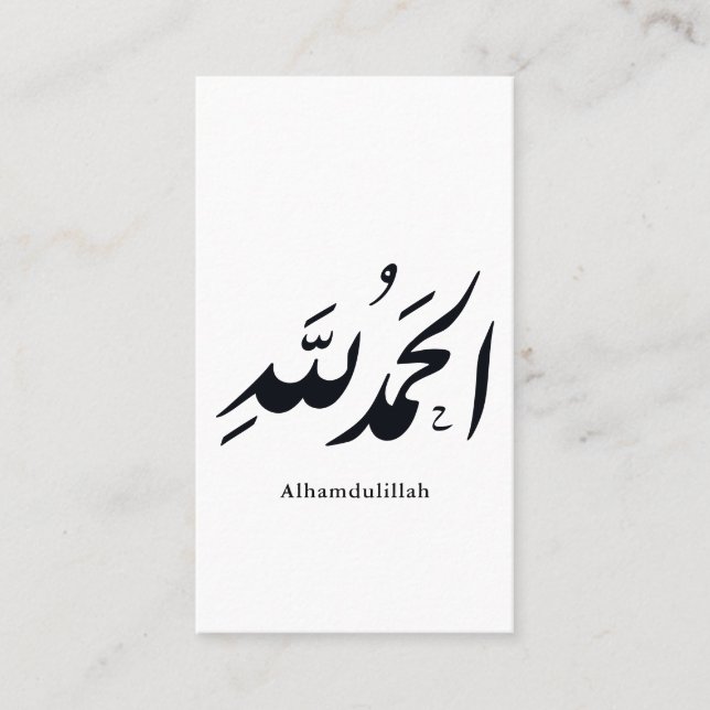 Arabic Calligraphy Islamic Art – Alhamdulillah Visitkort (Framsida)
