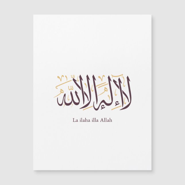 Arabic Calligraphy Islamic Art La ilaha illa Allah (Framsida)