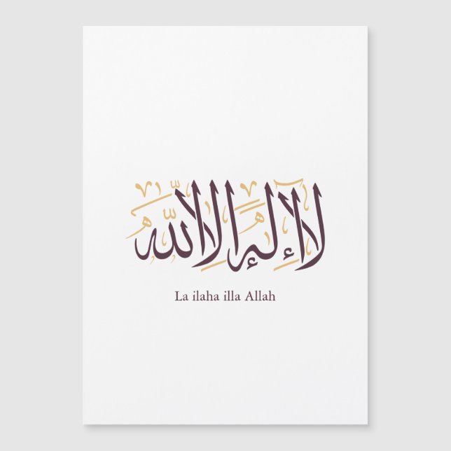 Arabic Calligraphy Islamic Art La ilaha illa Allah (Framsida)