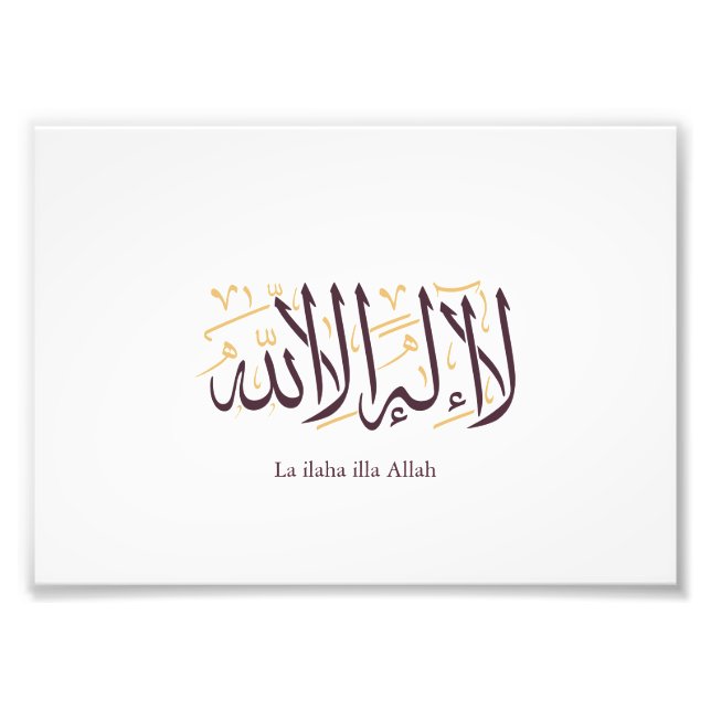 Arabic Calligraphy Islamic Art La ilaha illa Allah Fototryck (Framsidan)