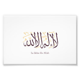 Arabic Calligraphy Islamic Art La ilaha illa Allah Fototryck
