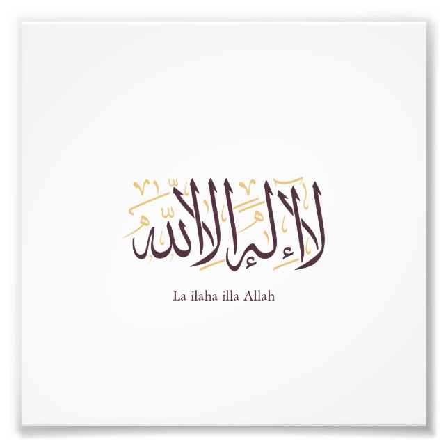 Arabic Calligraphy Islamic Art La ilaha illa Allah Fototryck (Framsidan)