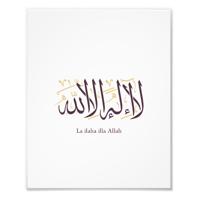 Arabic Calligraphy Islamic Art La ilaha illa Allah Fototryck (Framsidan)