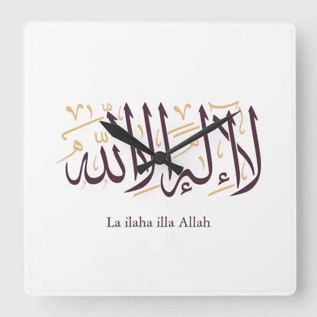 Arabic Calligraphy Islamic Art La ilaha illa Allah Fyrkantig Klocka (Framsida)