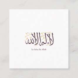 Arabic Calligraphy Islamic Art La ilaha illa Allah Fyrkantigt Visitkort