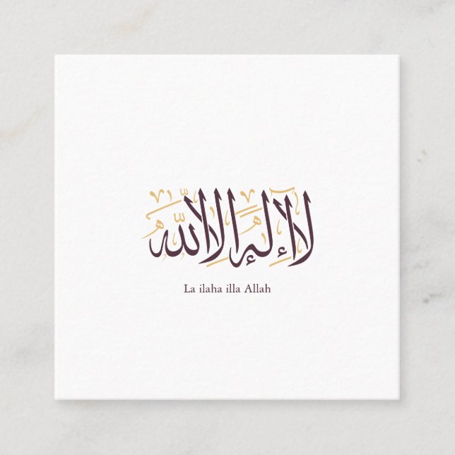 Arabic Calligraphy Islamic Art La ilaha illa Allah Fyrkantigt Visitkort (Framsida)