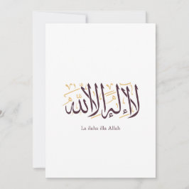 Arabic Calligraphy Islamic Art La ilaha illa Allah Inbjudningar