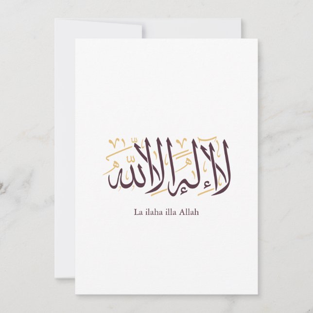 Arabic Calligraphy Islamic Art La ilaha illa Allah Inbjudningar (Framsida)
