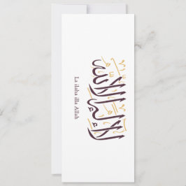 Arabic Calligraphy Islamic Art La ilaha illa Allah Inbjudningar