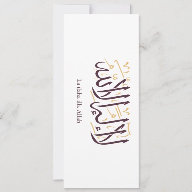 Arabic Calligraphy Islamic Art La ilaha illa Allah Inbjudningar (Framsida)