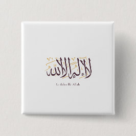Arabic Calligraphy Islamic Art La ilaha illa Allah Knapp