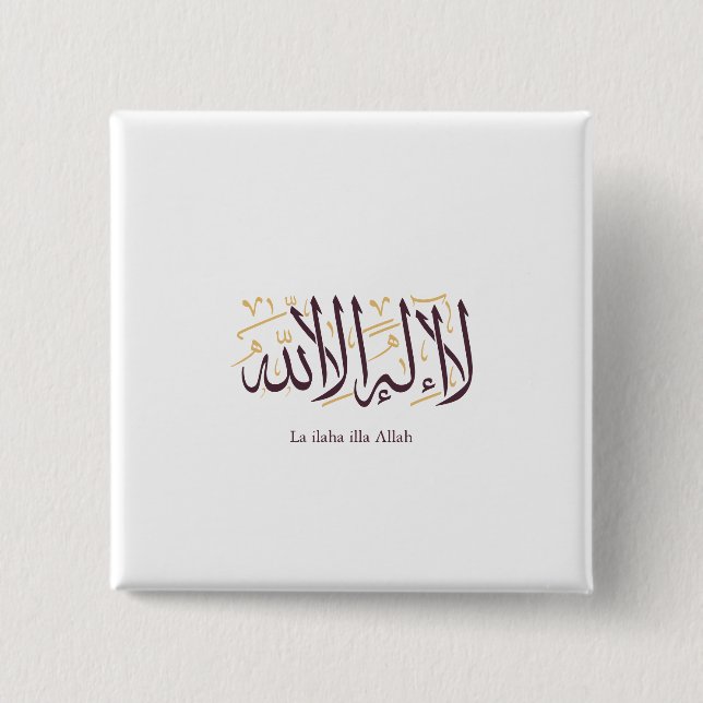 Arabic Calligraphy Islamic Art La ilaha illa Allah Knapp (Framsida)