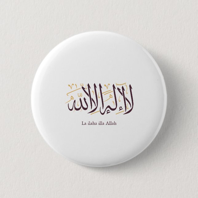 Arabic Calligraphy Islamic Art La ilaha illa Allah Knapp (Framsida)