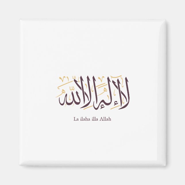 Arabic Calligraphy Islamic Art La ilaha illa Allah Magnet (Framsidan)