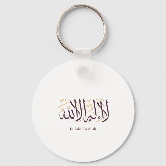 Arabic Calligraphy Islamic Art La ilaha illa Allah Nyckelring (Framsida)
