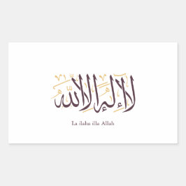 Arabic Calligraphy Islamic Art La ilaha illa Allah Rektangulärt Klistermärke