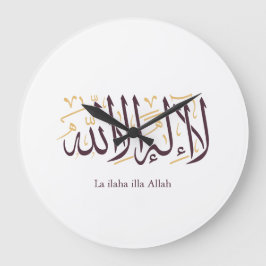 Arabic Calligraphy Islamic Art La ilaha illa Allah Stor Klocka