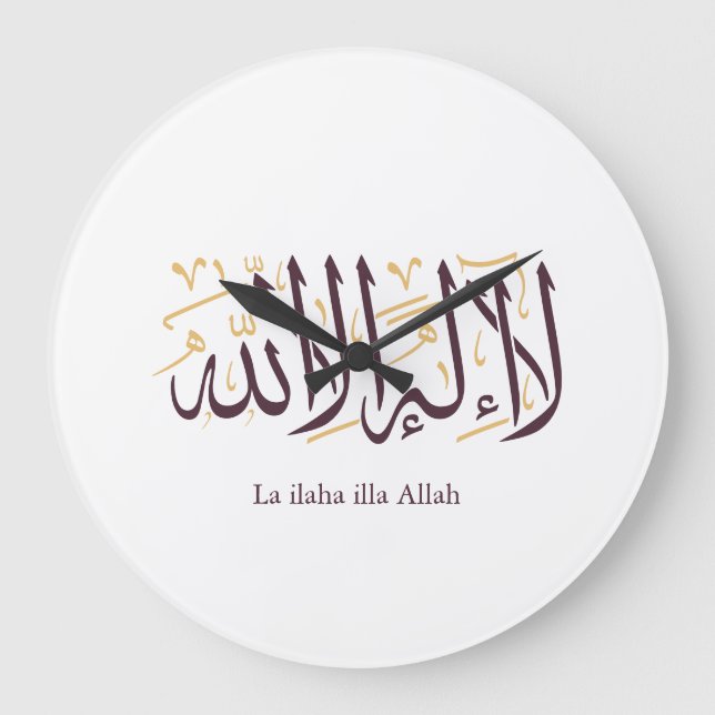 Arabic Calligraphy Islamic Art La ilaha illa Allah Stor Klocka (Framsida)