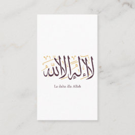 Arabic Calligraphy Islamic Art La ilaha illa Allah Visitkort