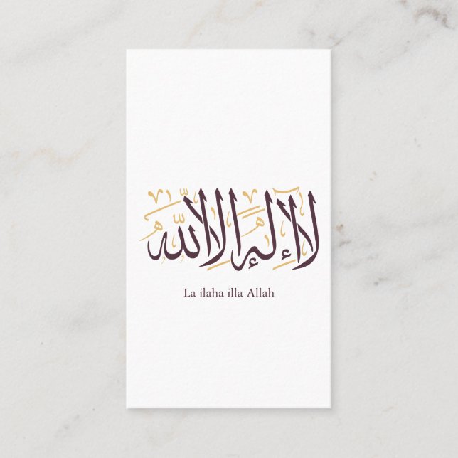 Arabic Calligraphy Islamic Art La ilaha illa Allah Visitkort (Framsida)
