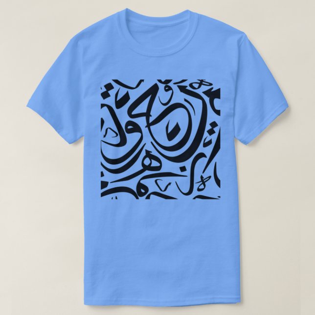Arabic Calligraphy Pattern ts 1 T Shirt (Design framsida)