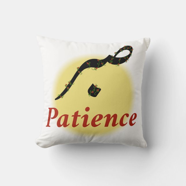 Arabic Calligraphy Sabr Patience Minimalist Zen Lo Kudde (Framsida)