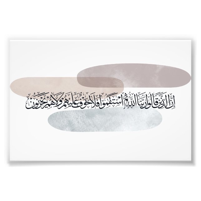 Arabic Calligraphy Wall Art – Those Who Say Fototryck (Framsidan)
