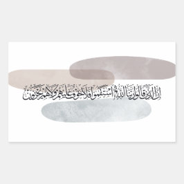 Arabic Calligraphy Wall Art – Those Who Say Rektangulärt Klistermärke