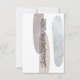 Arabic Calligraphy Wall Art – Those Who Say Tack Kort