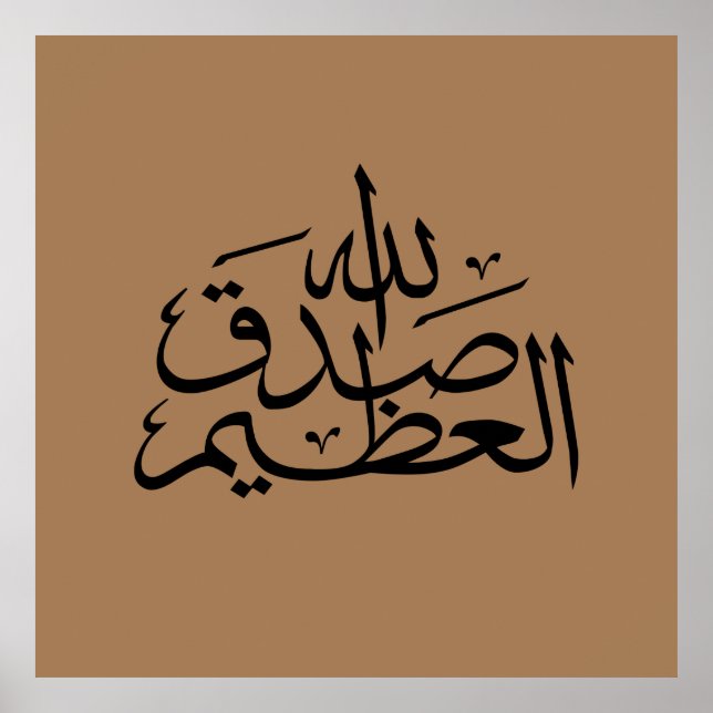 arabic calligraphy writing text islamic lettering poster (Framsidan)