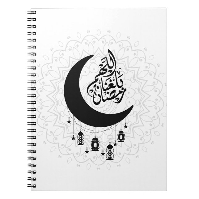 Arabic Diwani Calligraphy, Crescent Moon & Lantern Anteckningsbok (Framsidan)