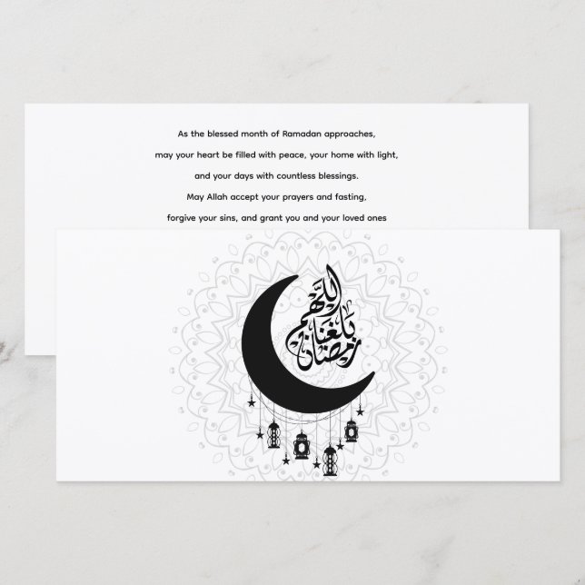 Arabic Diwani Calligraphy, Crescent Moon & Lantern Julkort (Fram/baksida)