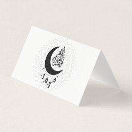 Arabic Diwani Calligraphy, Crescent Moon & Lantern Kort
