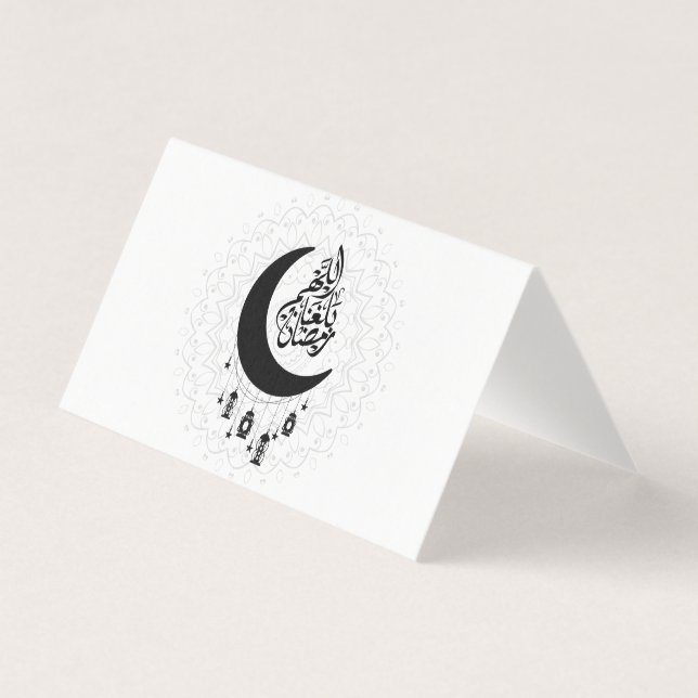 Arabic Diwani Calligraphy, Crescent Moon & Lantern Kort (Framsida)