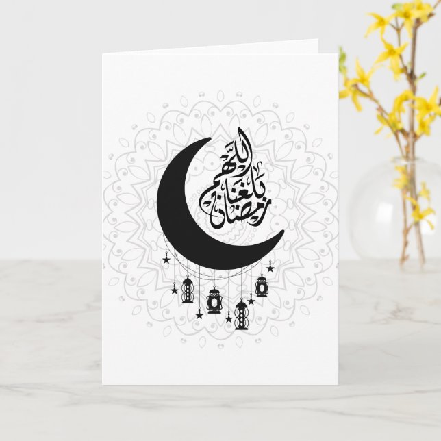 Arabic Diwani Calligraphy, Crescent Moon & Lantern Kort (Gul blomma)