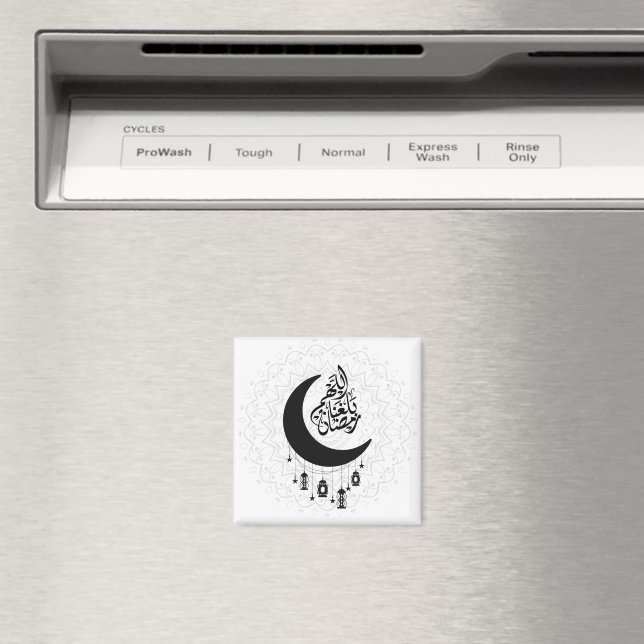 Arabic Diwani Calligraphy, Crescent Moon & Lantern Magnet (In Situ (Dishwasher))