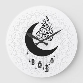 Arabic Diwani Calligraphy, Crescent Moon & Lantern Stor Klocka