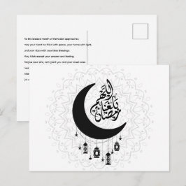 Arabic Diwani Calligraphy, Crescent Moon & Lantern Vykort