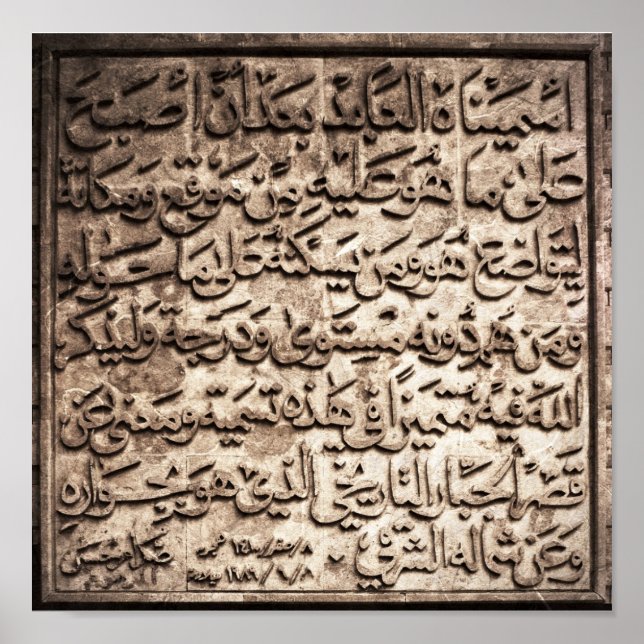 Arabic Inscription Poster (Framsidan)