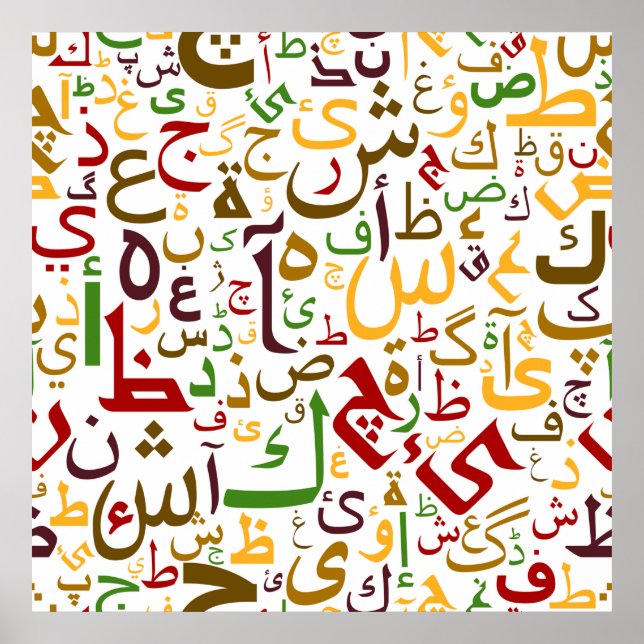 Arabic Letters Poster (Framsidan)