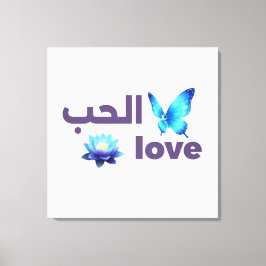 Arabic Love & Blue Butterfly Spiritual Art Canvastryck