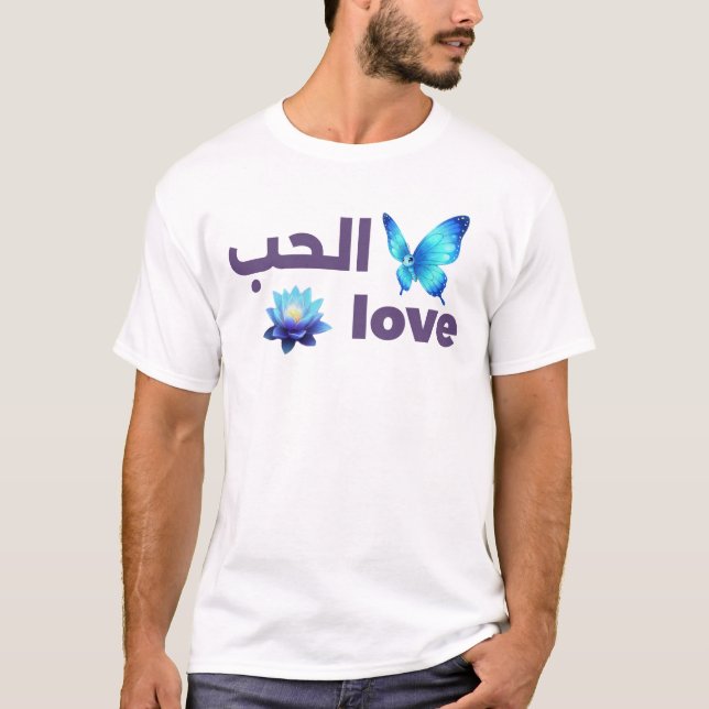 Arabic Love & Blue Butterfly Spiritual Art T Shirt (Framsida)
