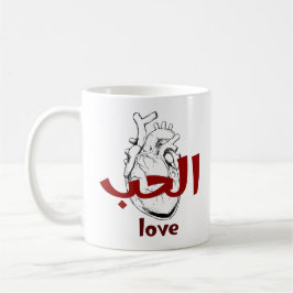 Arabic Love Calligraphy heart Minimalist Red  Kaffemugg