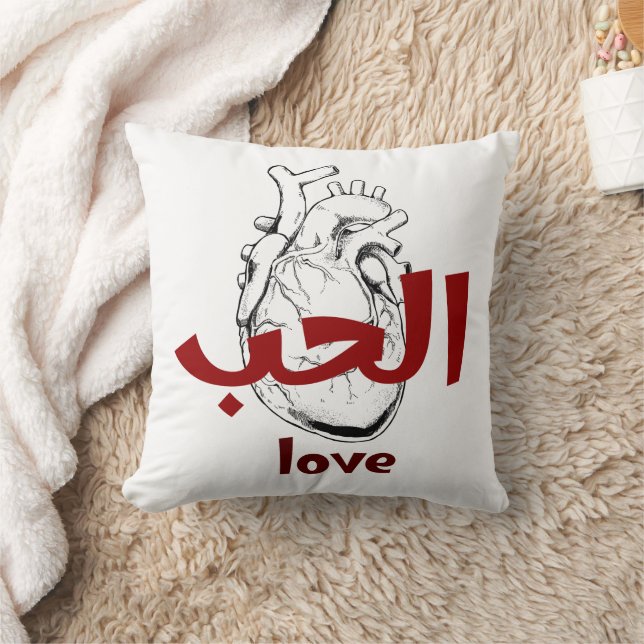 Arabic Love Calligraphy heart Minimalist Red  Kudde (Filt)
