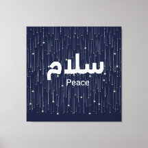 Arabic "Salaam" Peace with Golden Falling Stars