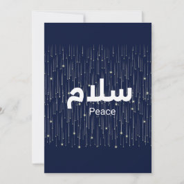Arabic "Salaam" Peace with Golden Falling Stars Inbjudningar