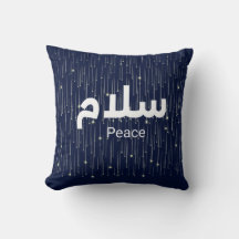 Arabic "Salaam" Peace with Golden Falling Stars