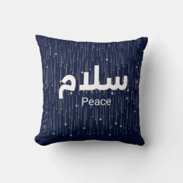 Arabic "Salaam" Peace with Golden Falling Stars Kudde