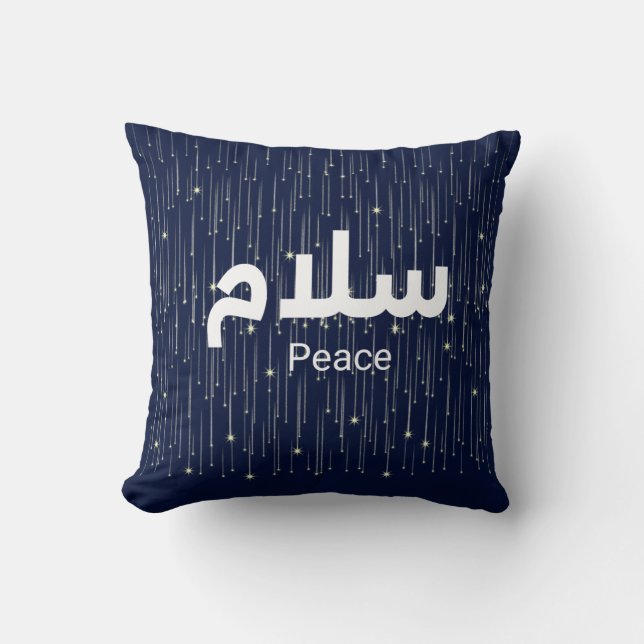 Arabic "Salaam" Peace with Golden Falling Stars Kudde (Framsida)
