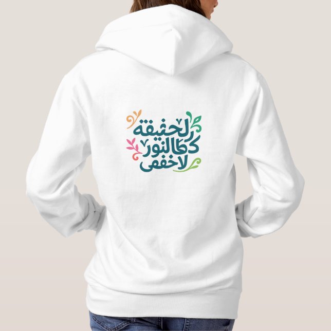 Arabic Soul-Women's Hoodie By Smilo T Shirt (Baksida)